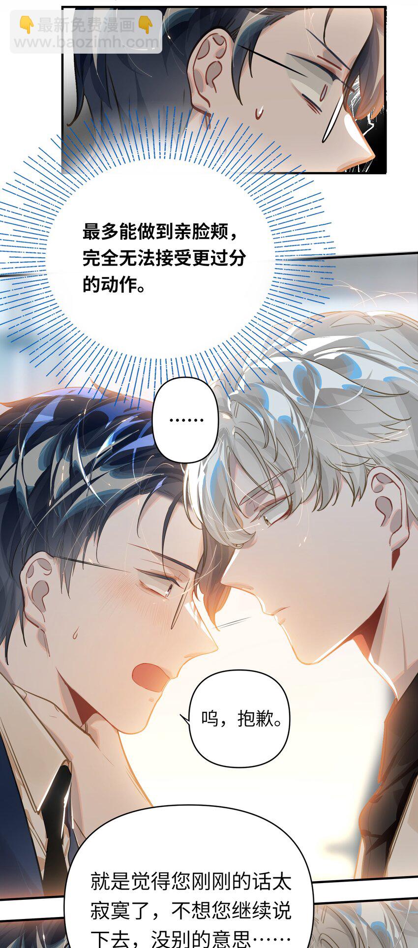 021 亲吻还是撕咬？2