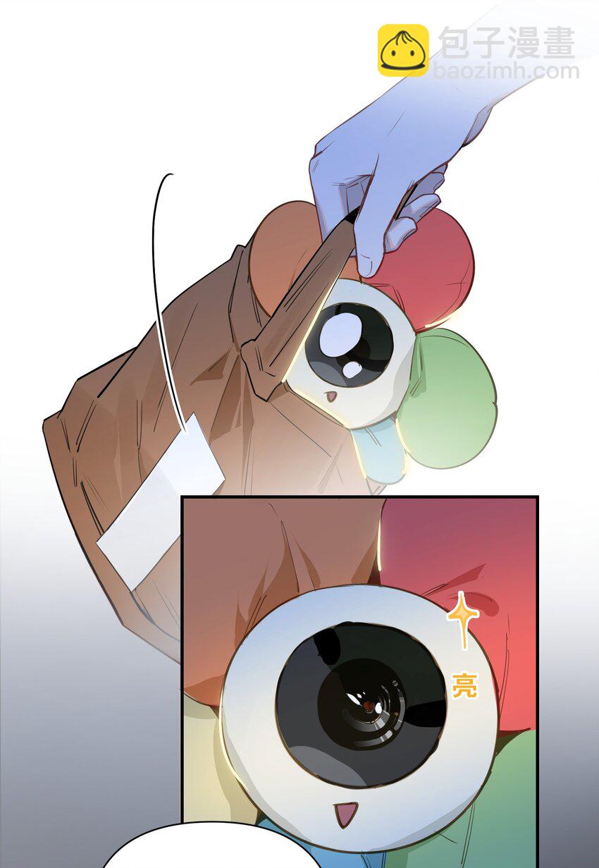 021 亲吻还是撕咬？20