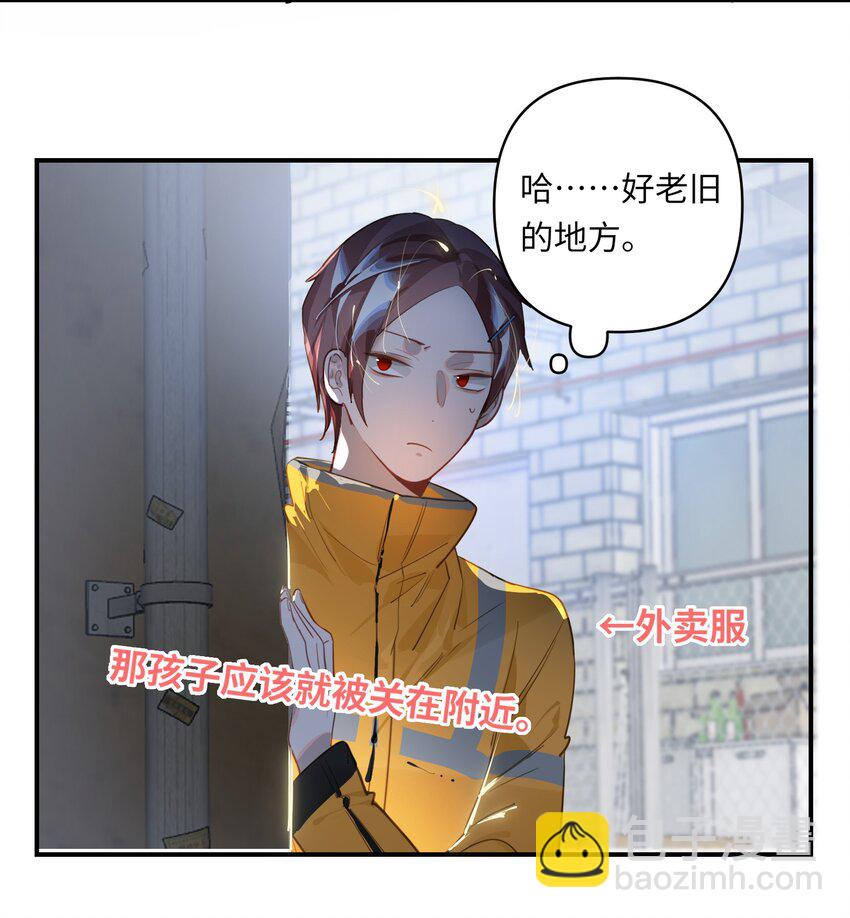 021 亲吻还是撕咬？22