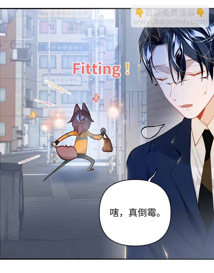 021 亲吻还是撕咬？24
