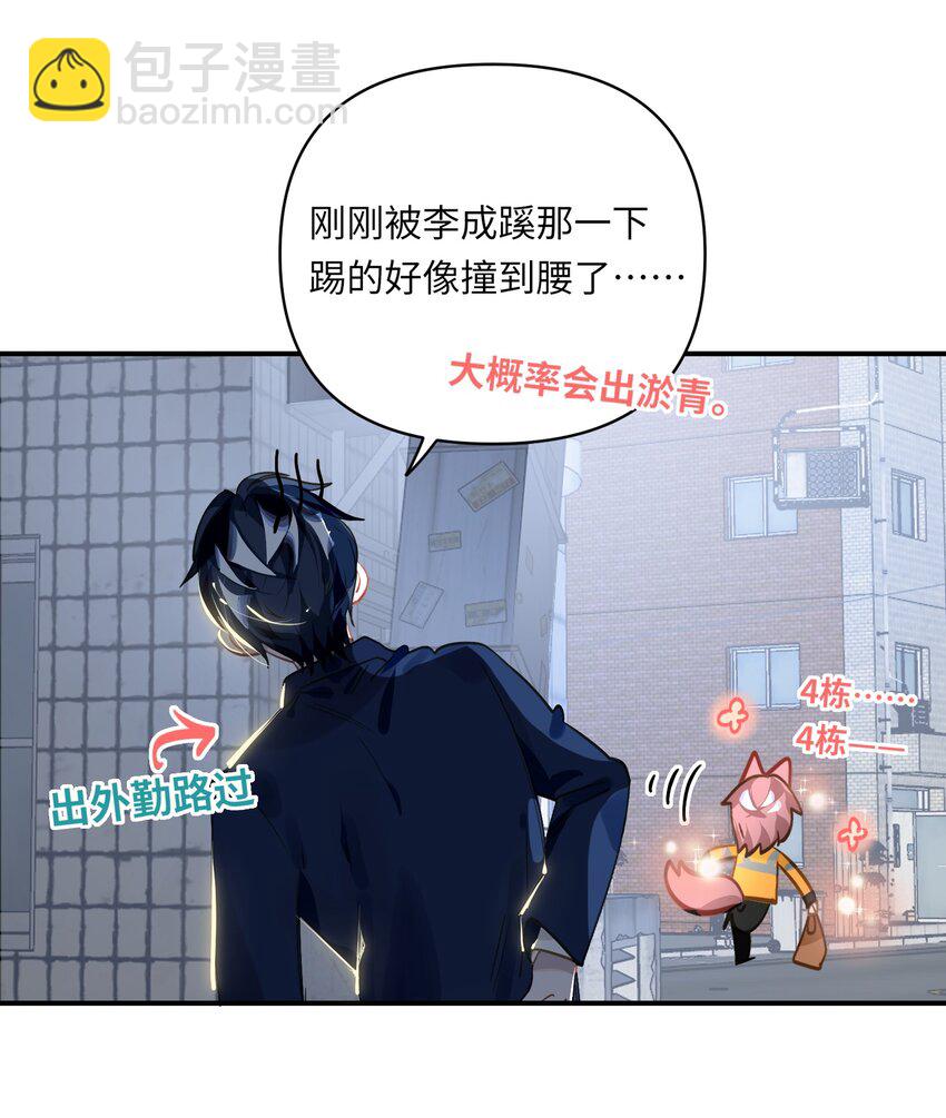 021 亲吻还是撕咬？25