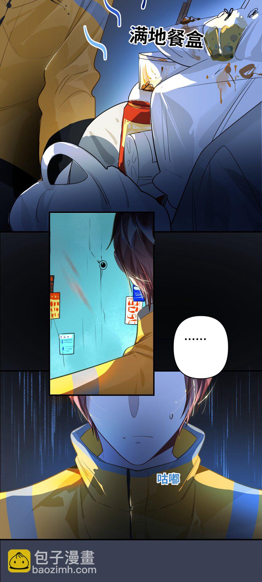 021 亲吻还是撕咬？31