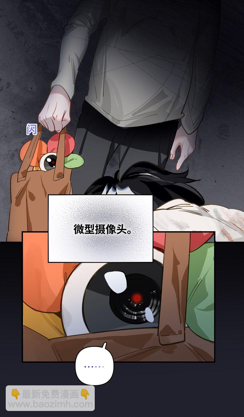 022 被囚禁的孩子10