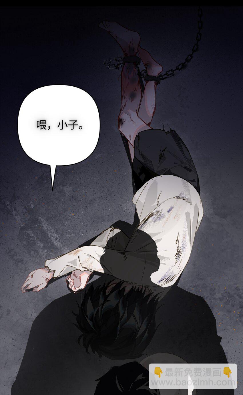 022 被囚禁的孩子11
