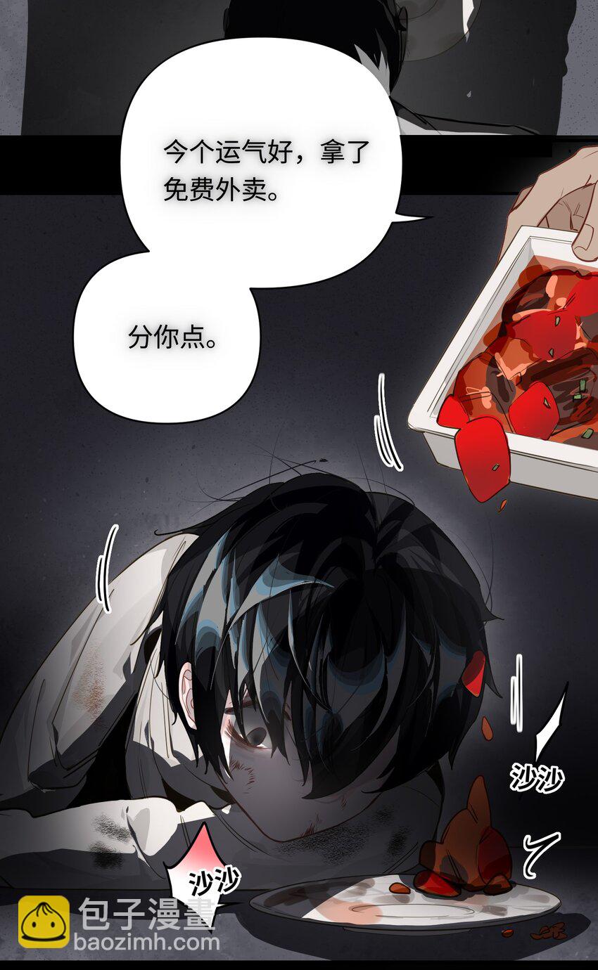 022 被囚禁的孩子12