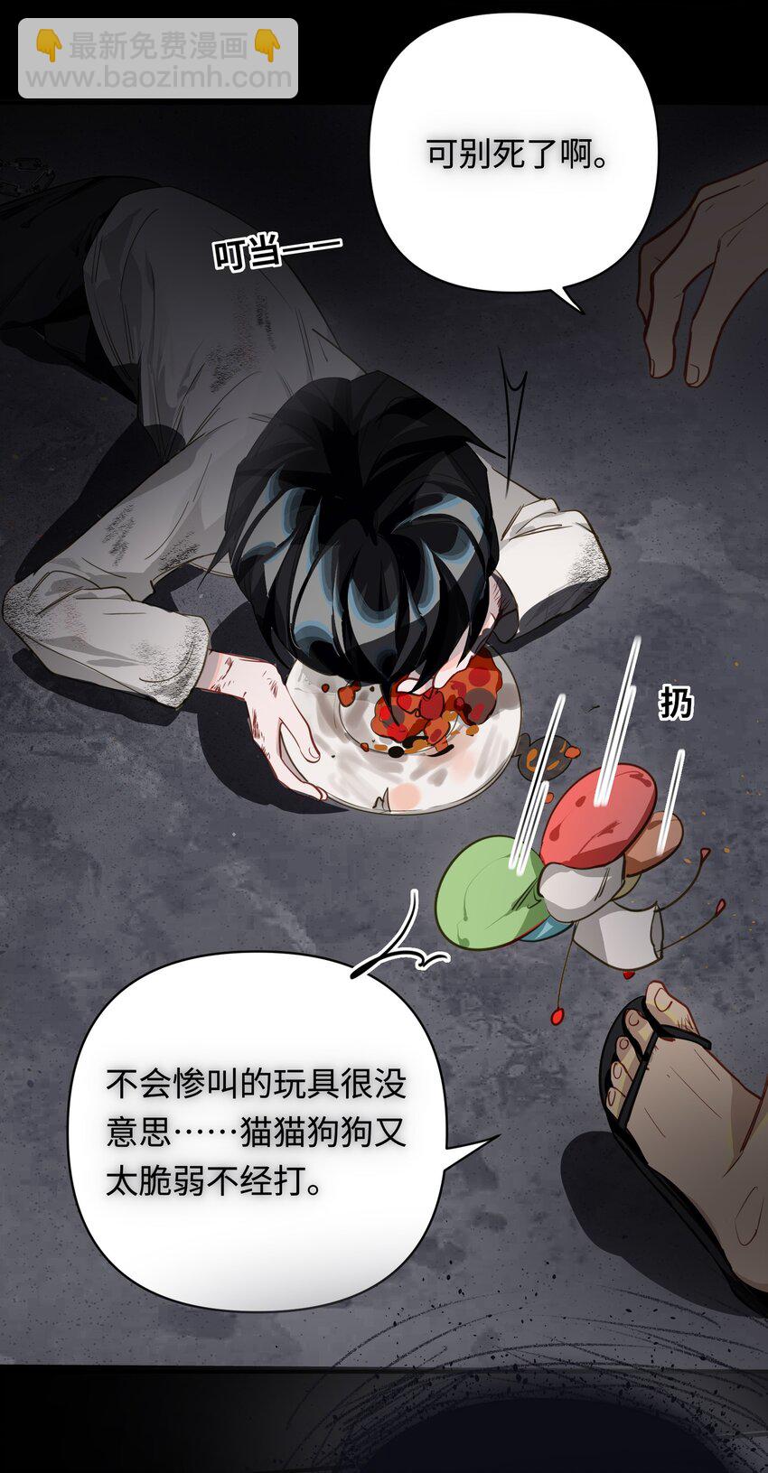 022 被囚禁的孩子13