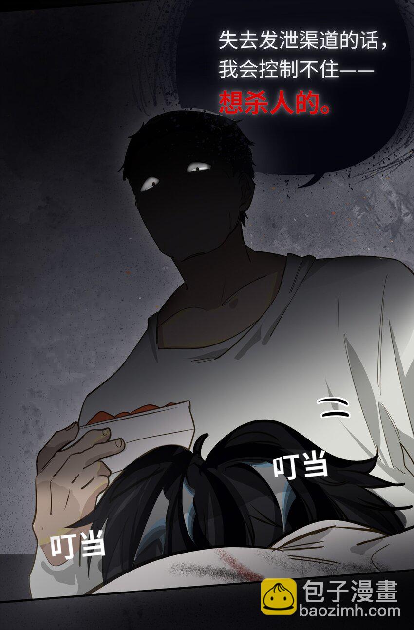 022 被囚禁的孩子14