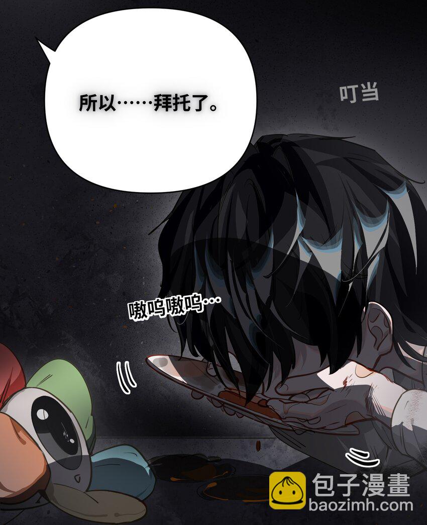 022 被囚禁的孩子15