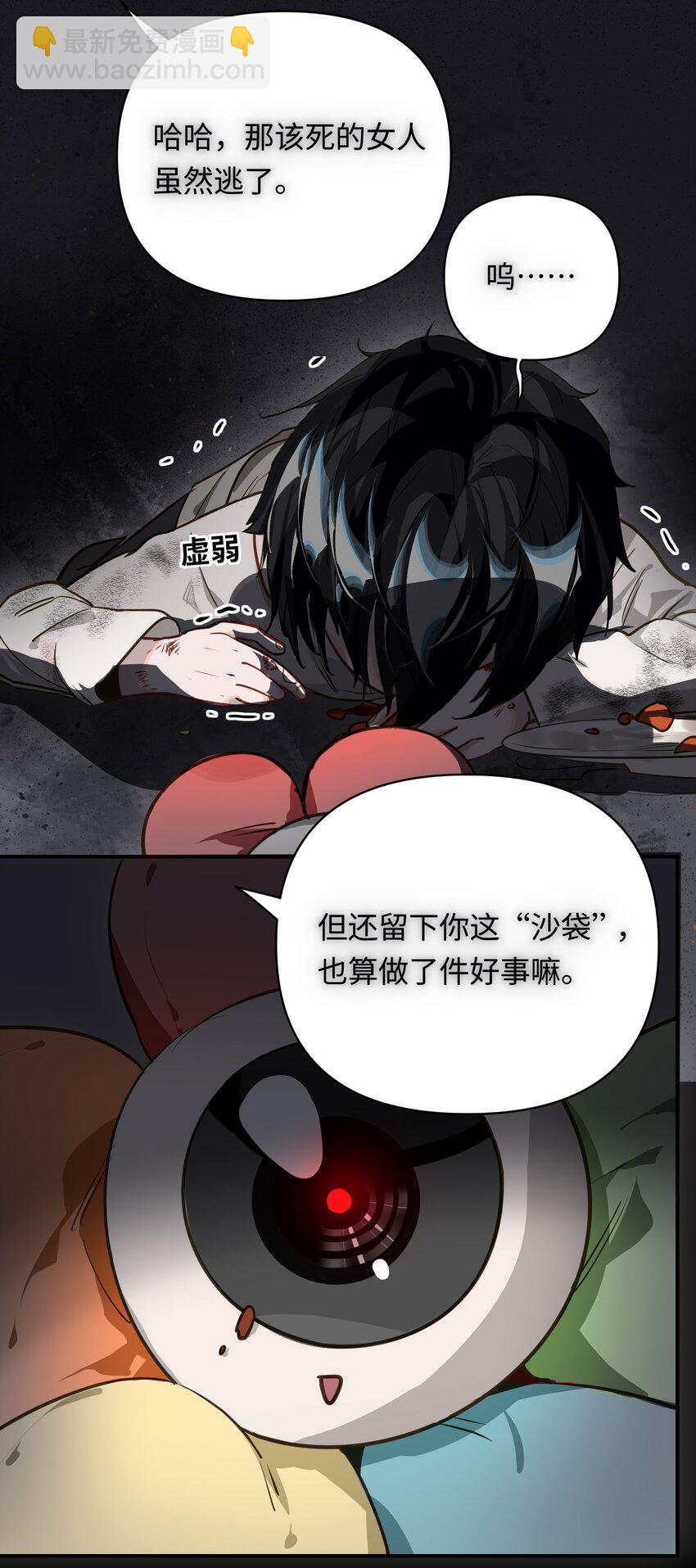 022 被囚禁的孩子17