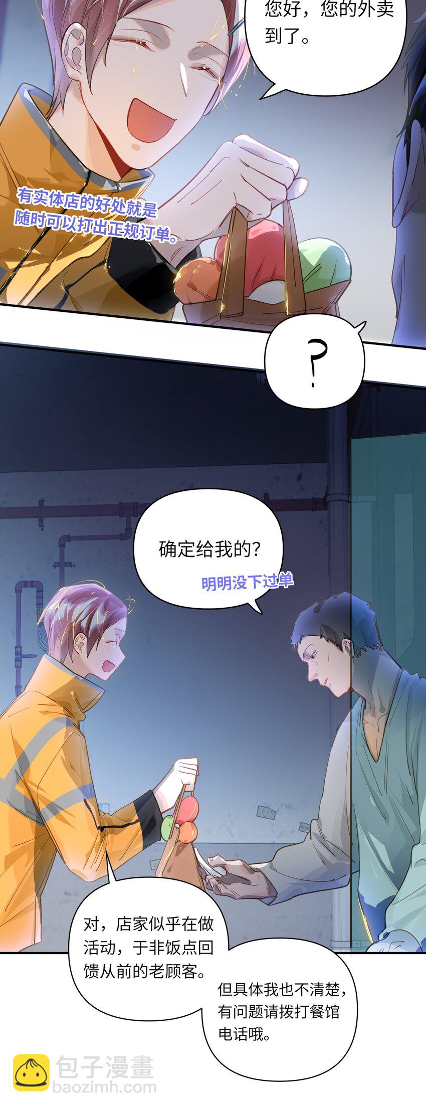 022 被囚禁的孩子2