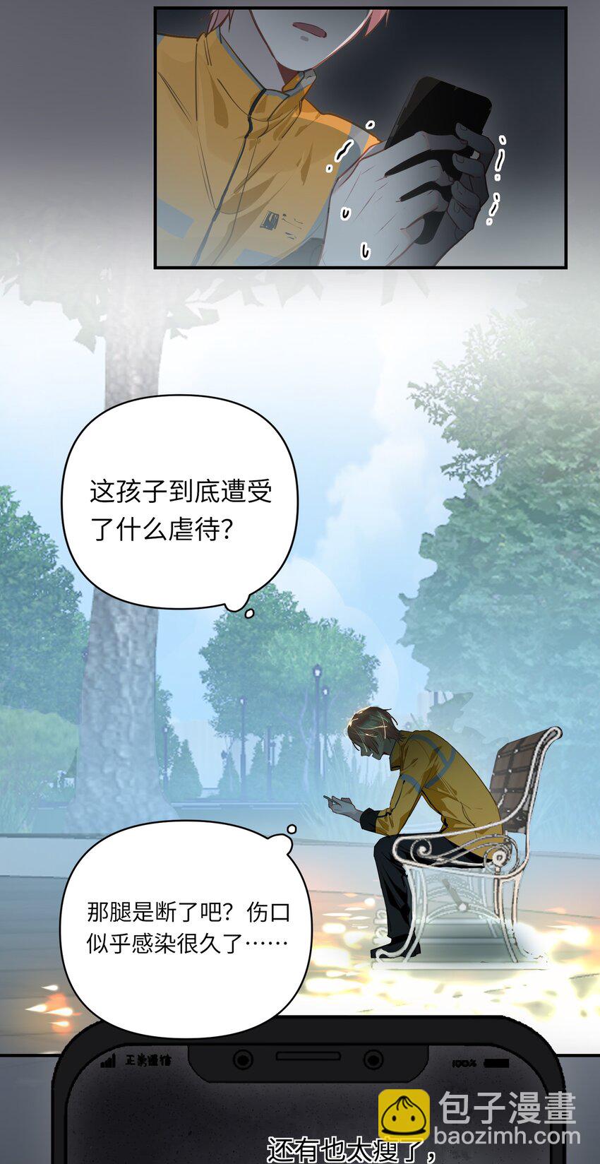 022 被囚禁的孩子20