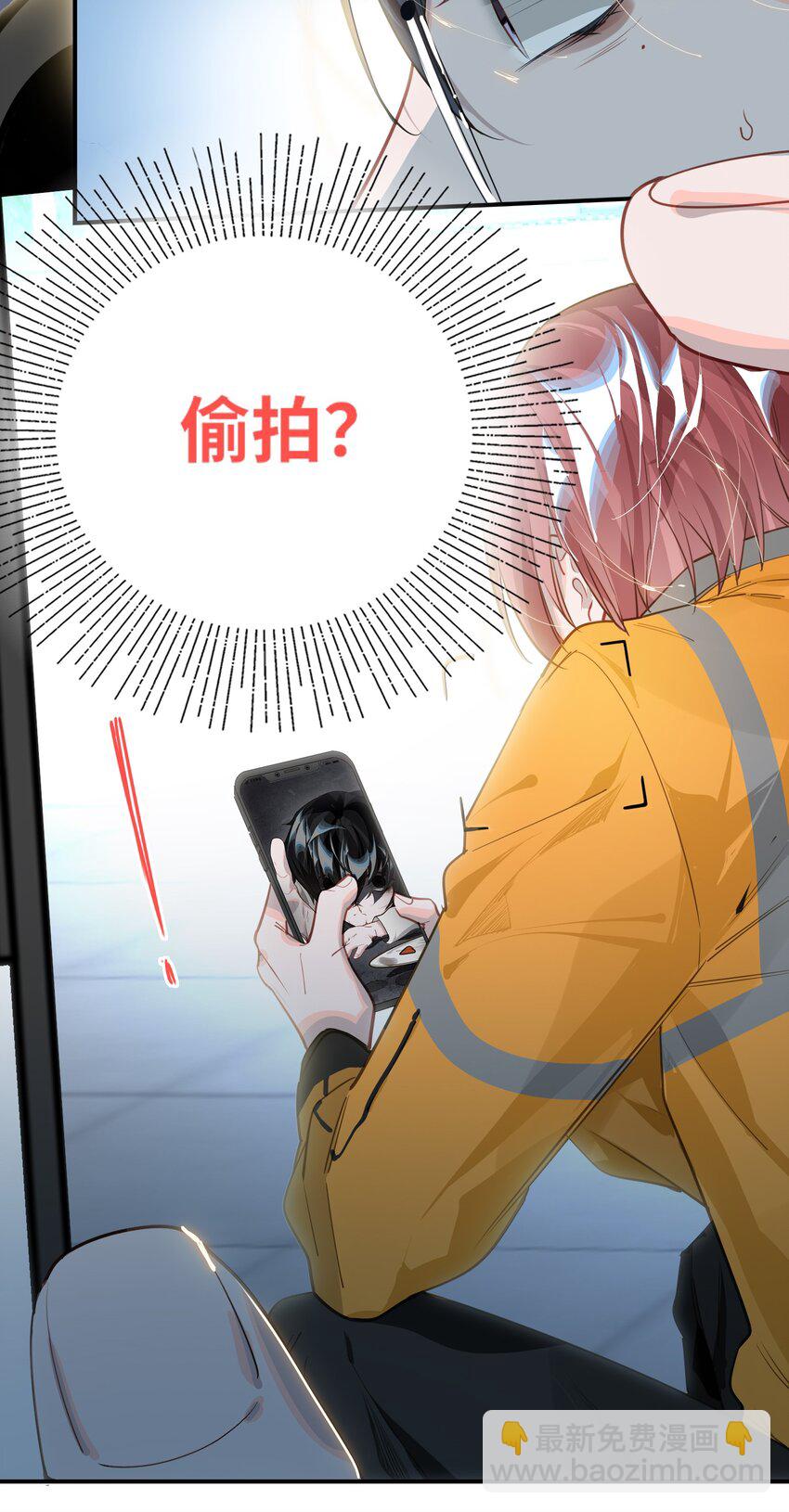 022 被囚禁的孩子24