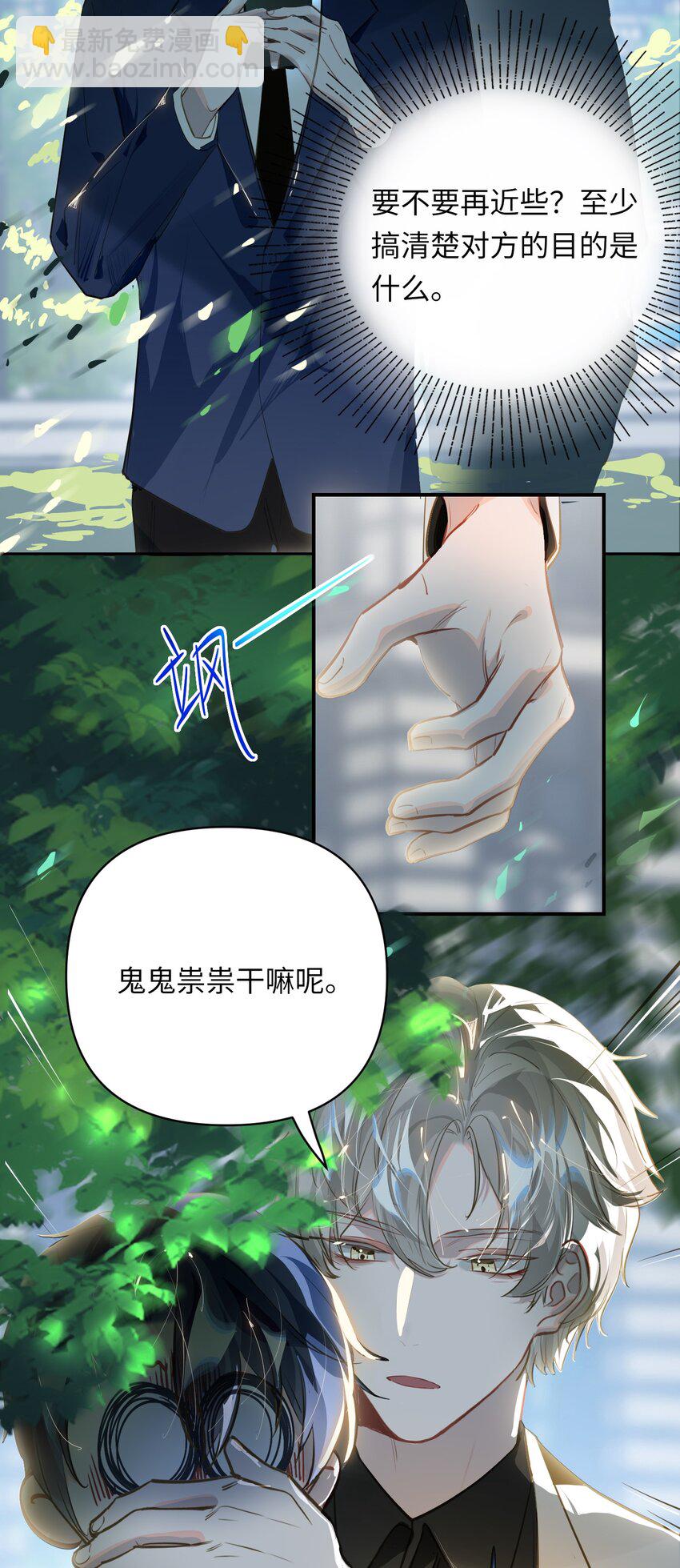 022 被囚禁的孩子26
