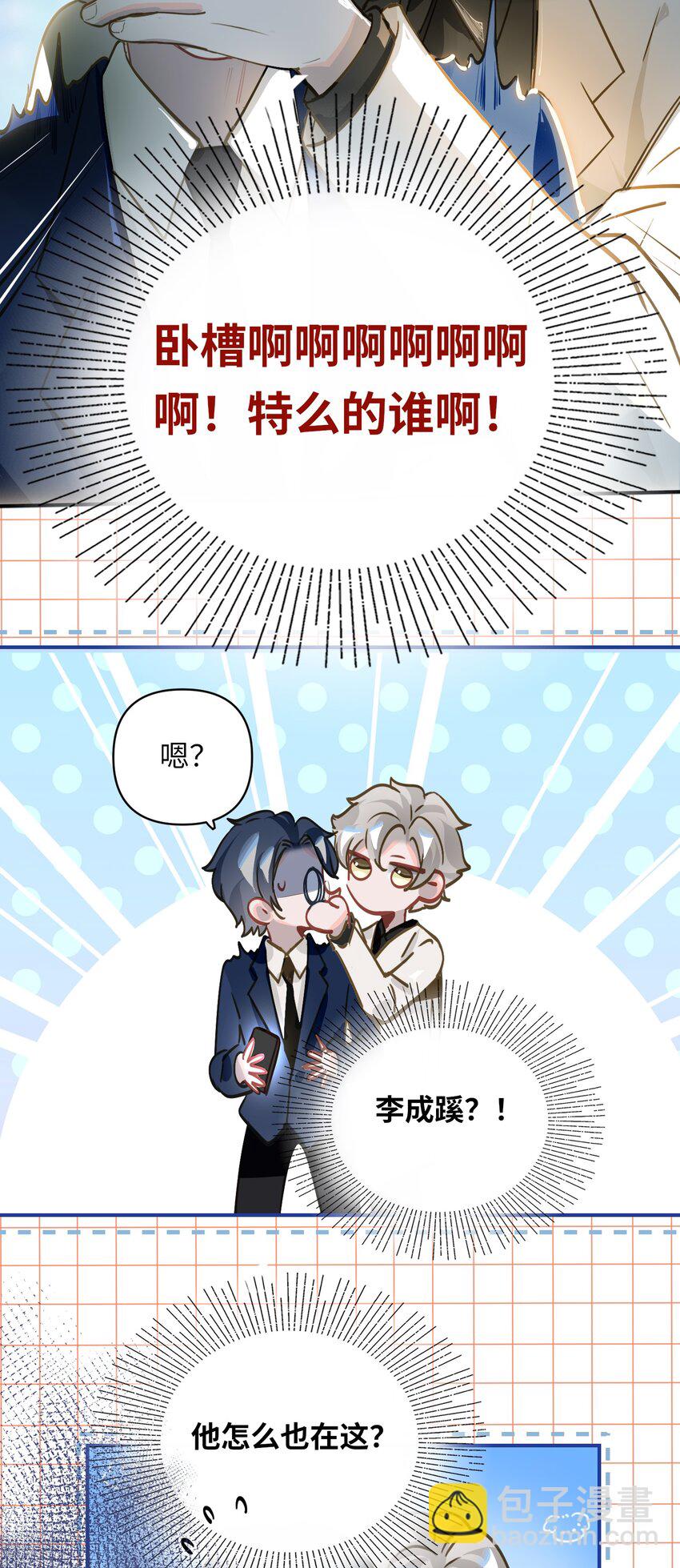 022 被囚禁的孩子27