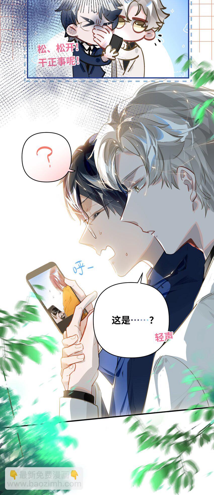 022 被囚禁的孩子28