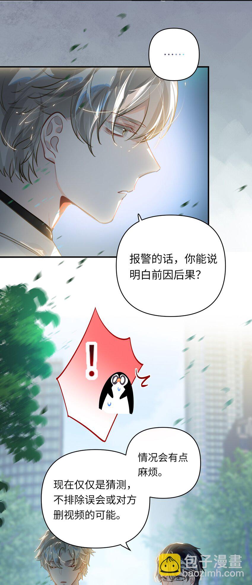 022 被囚禁的孩子30