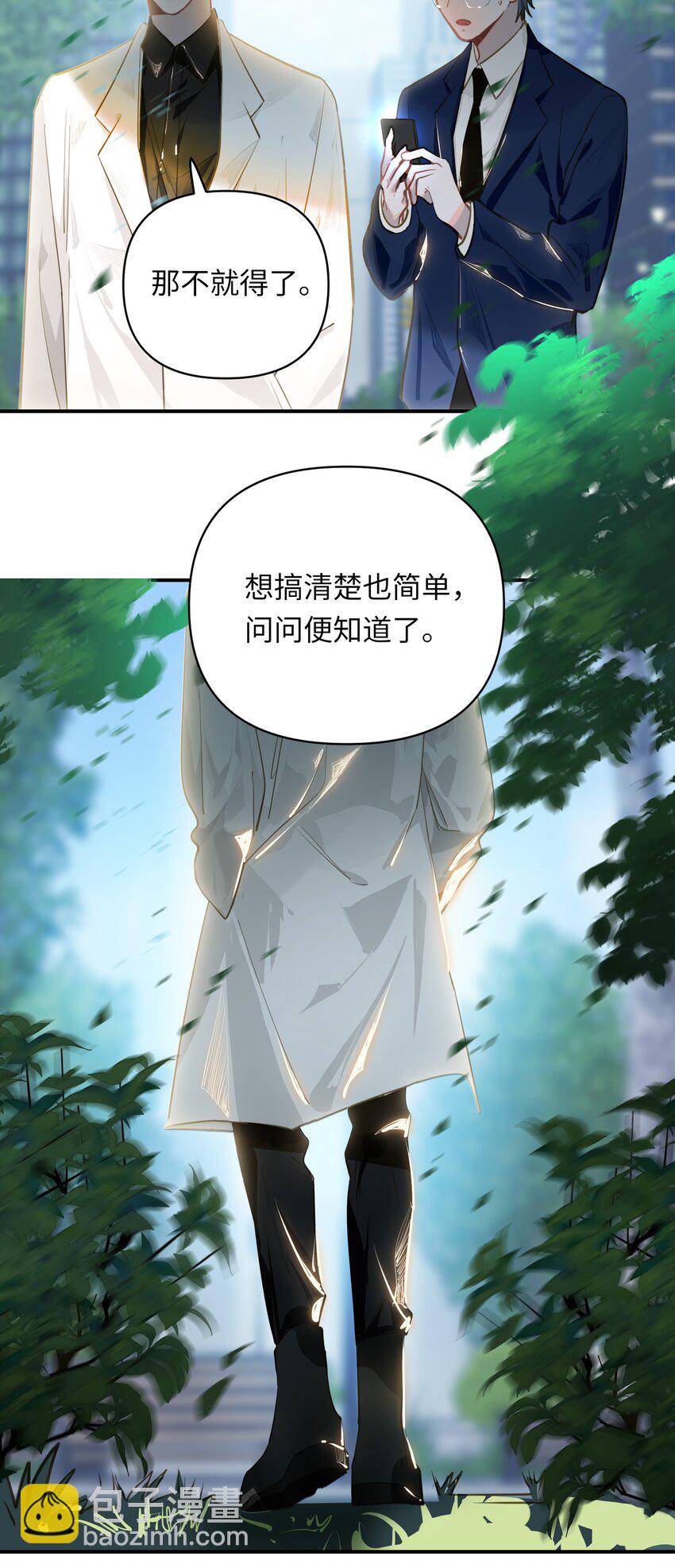 022 被囚禁的孩子31