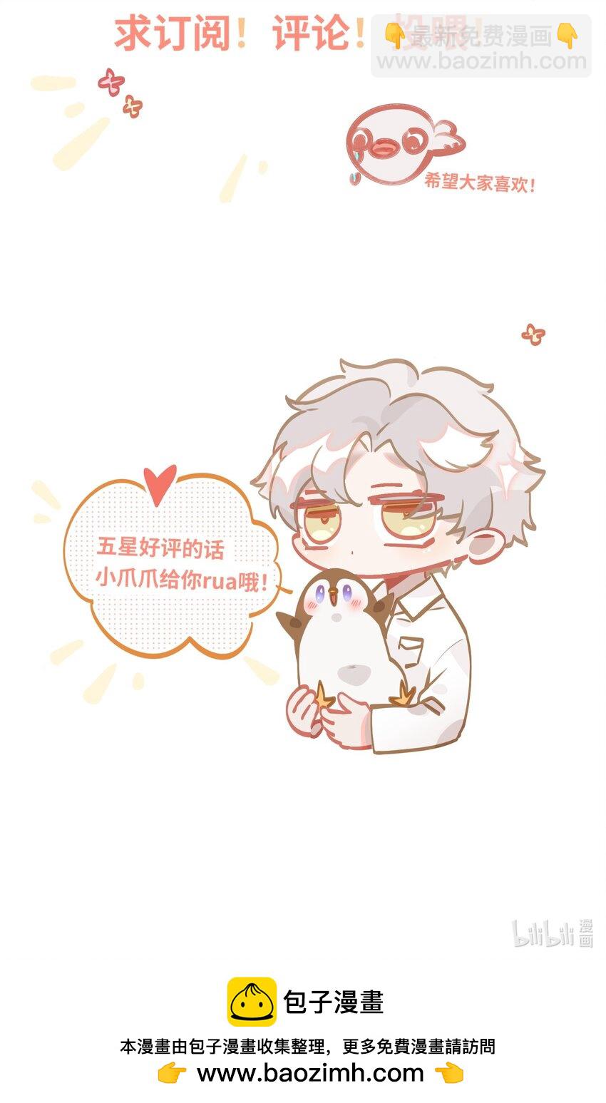 022 被囚禁的孩子33