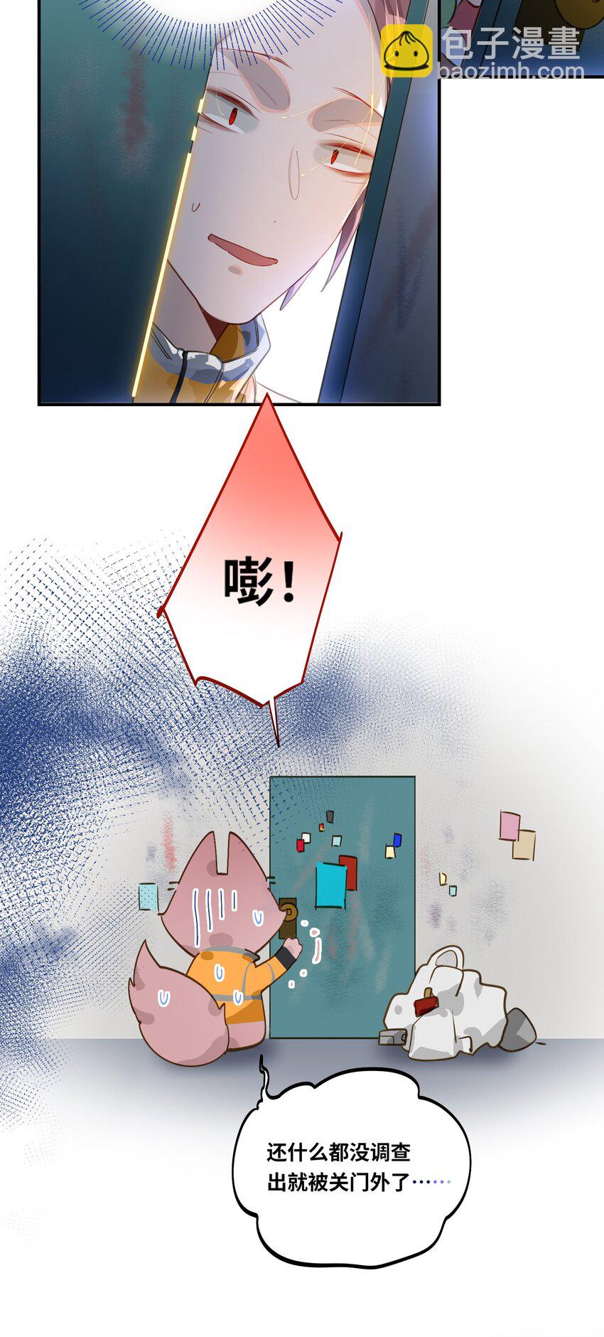 022 被囚禁的孩子5