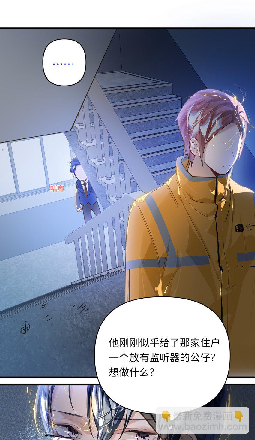 022 被囚禁的孩子6