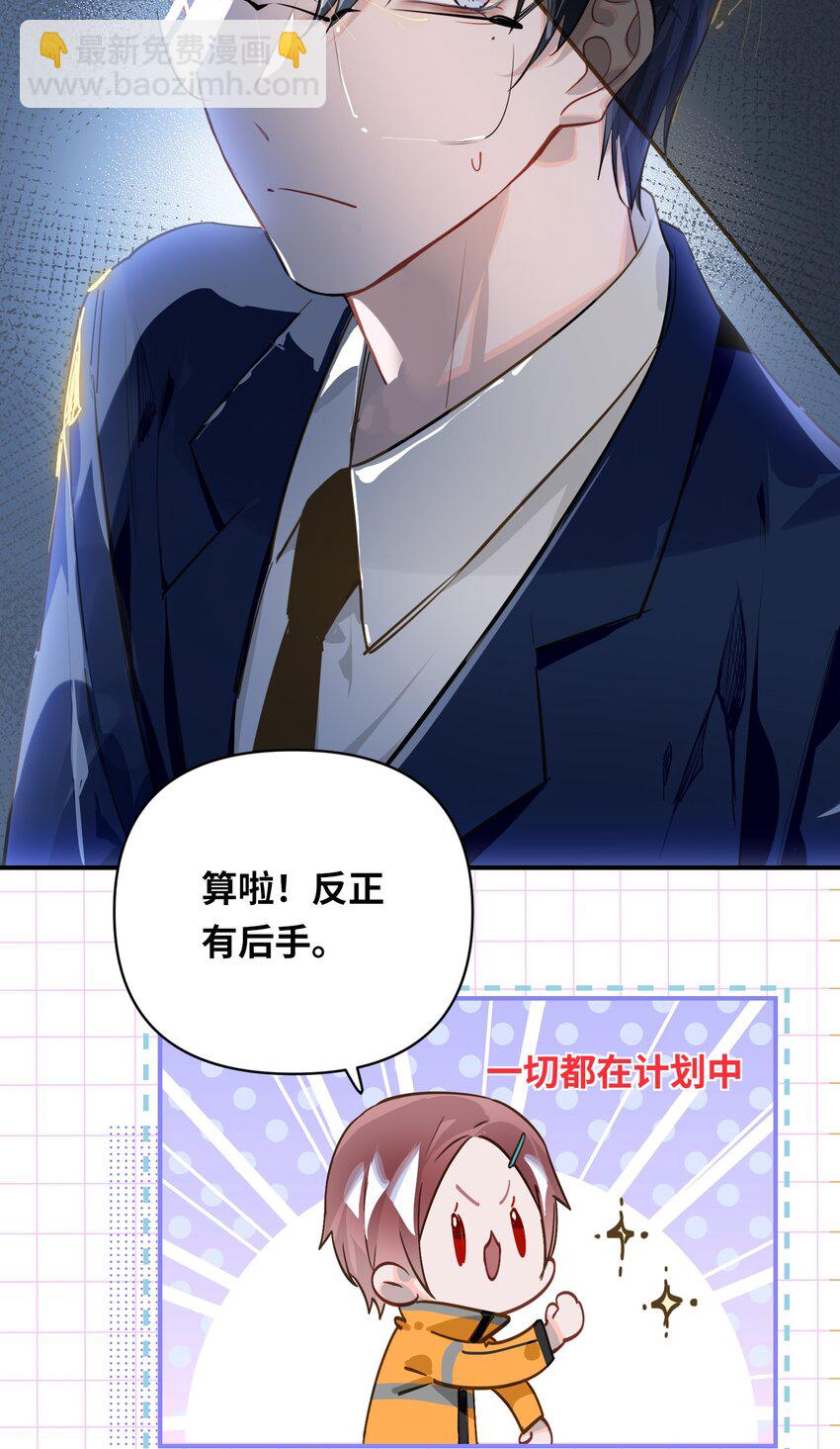 022 被囚禁的孩子7