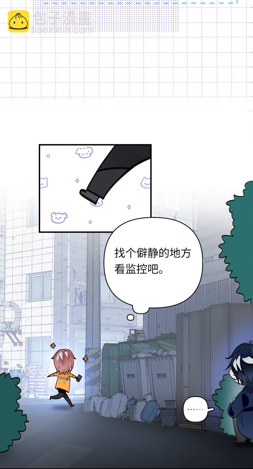 022 被囚禁的孩子8