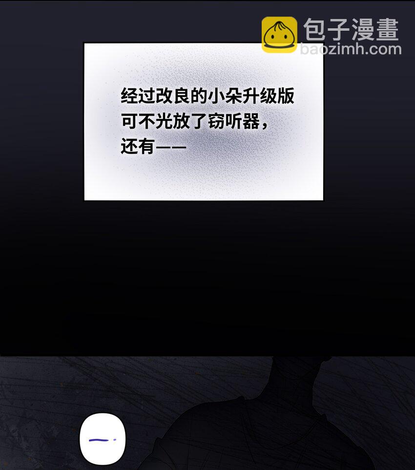 022 被囚禁的孩子9