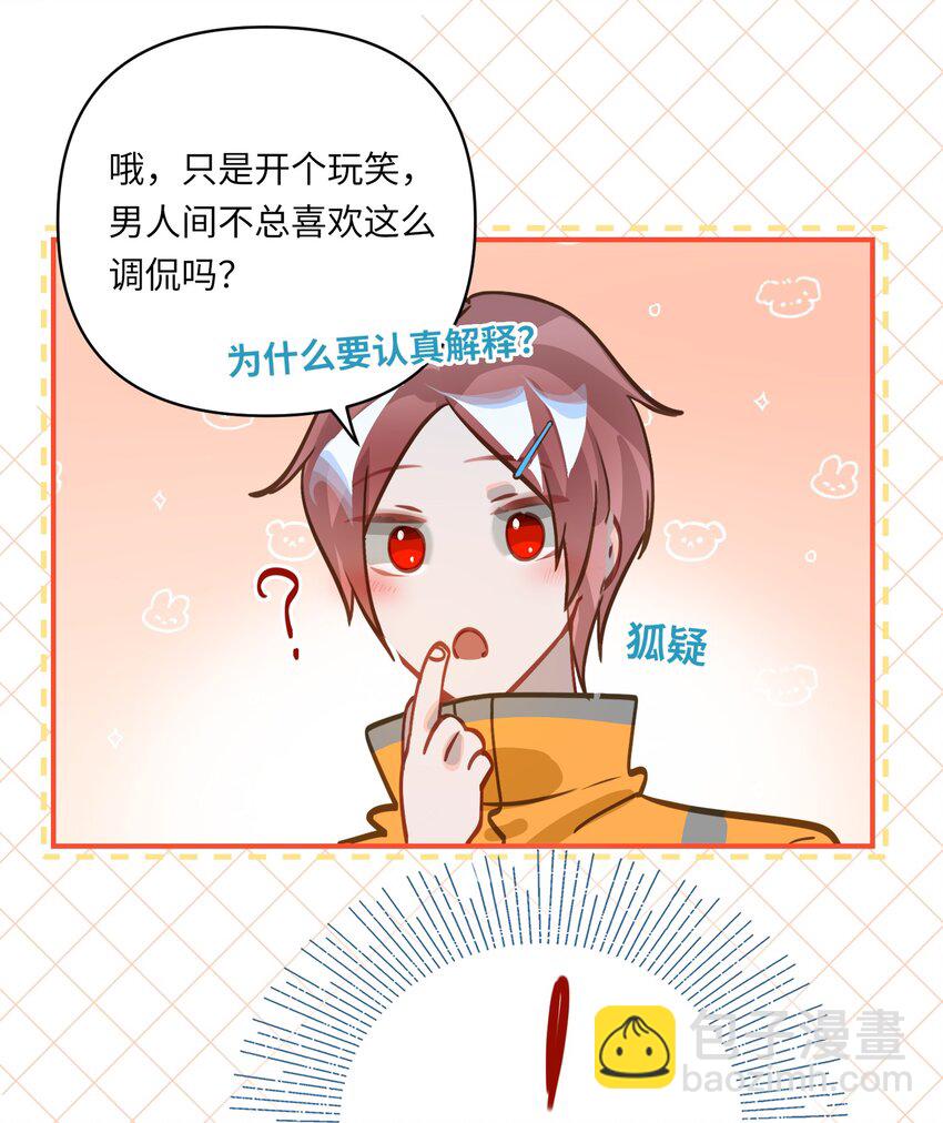 023 我要住你家10