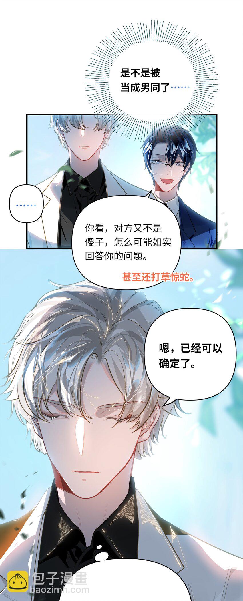 023 我要住你家12