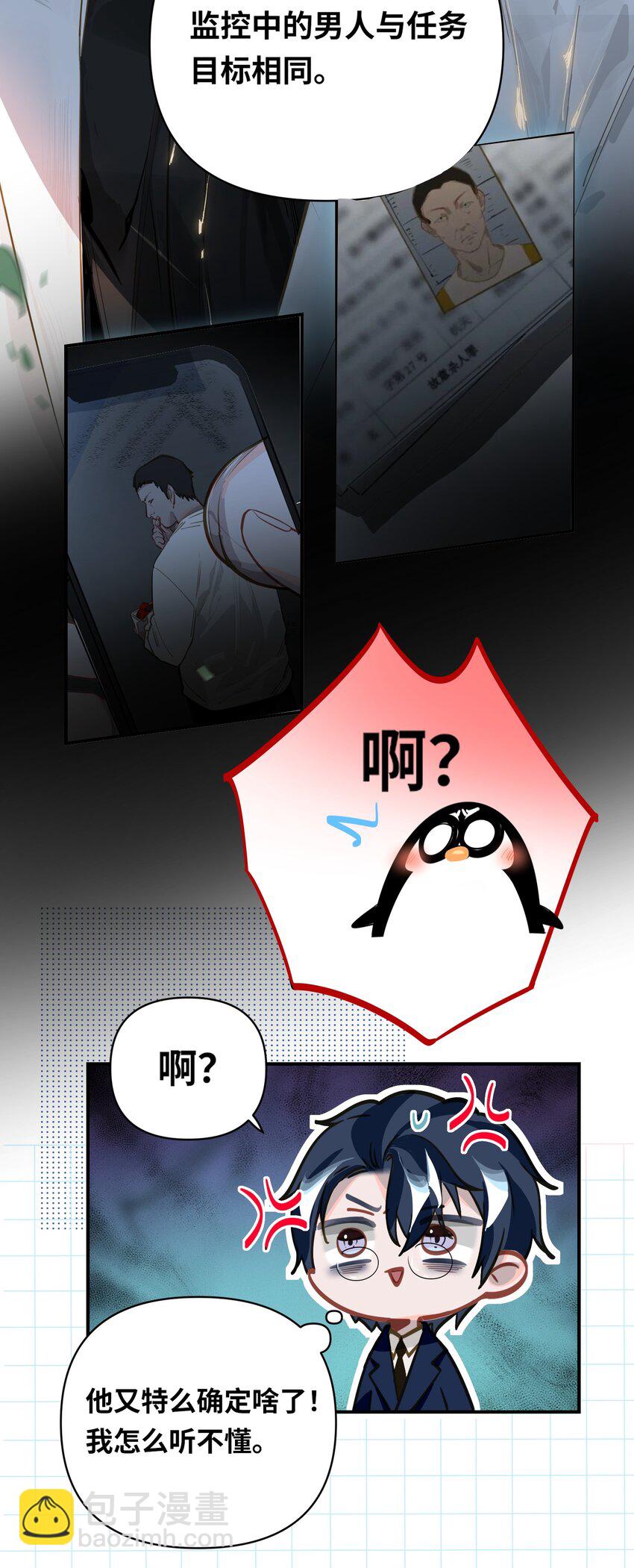 023 我要住你家13