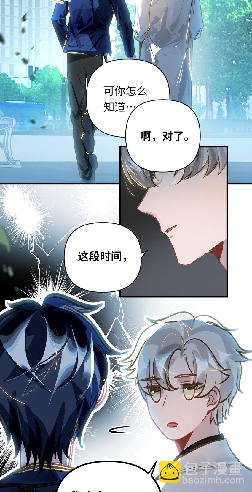 023 我要住你家16
