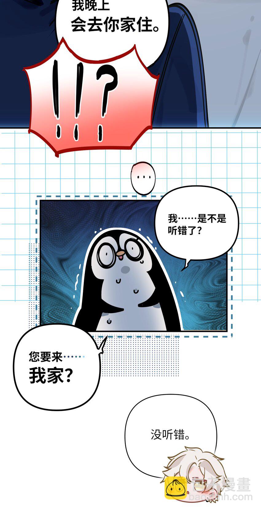 023 我要住你家17