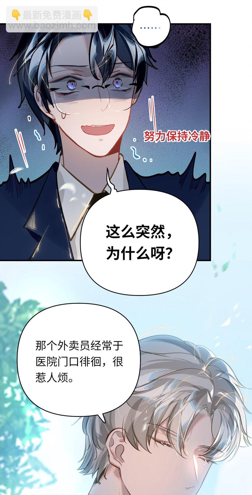 023 我要住你家18