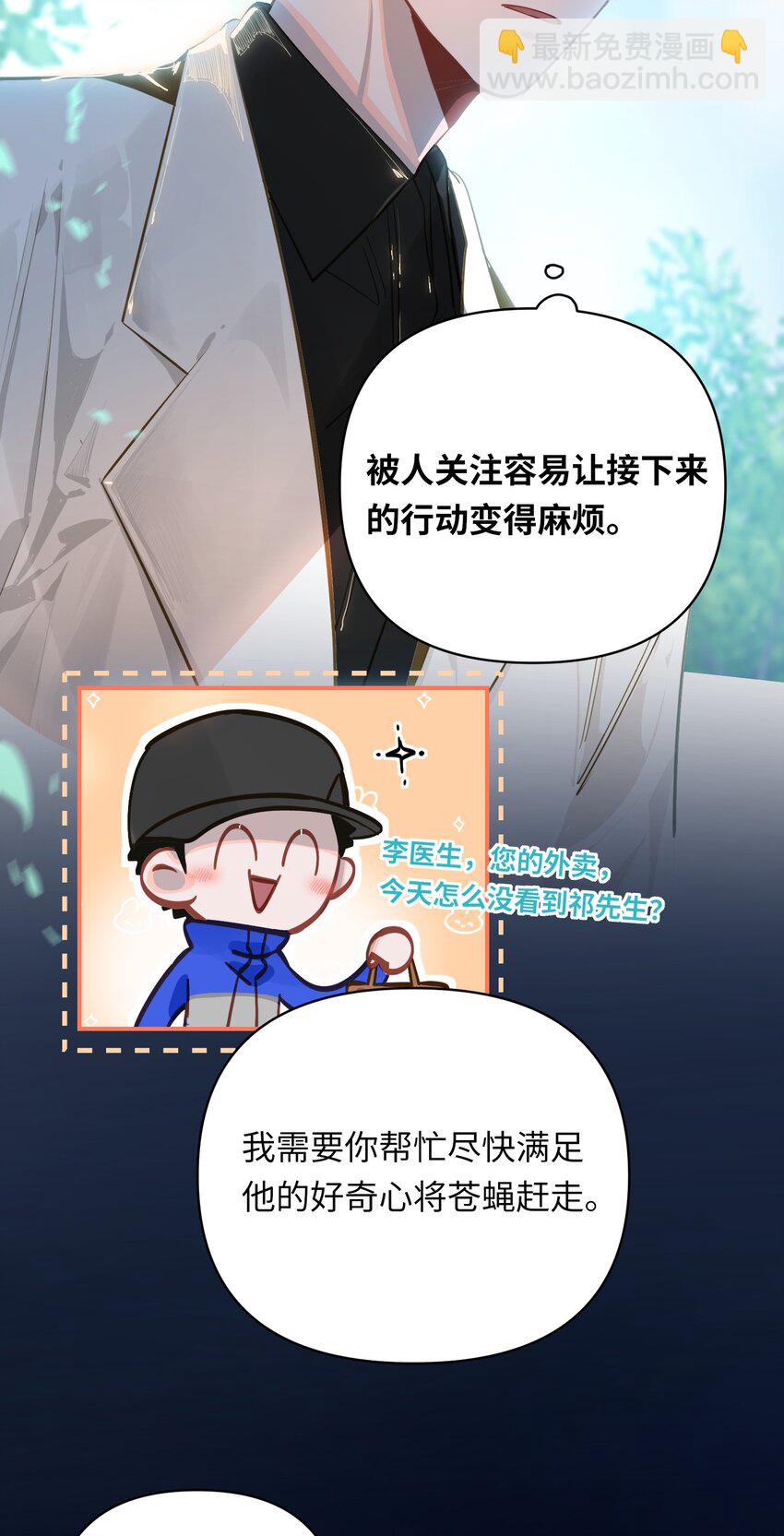 023 我要住你家19