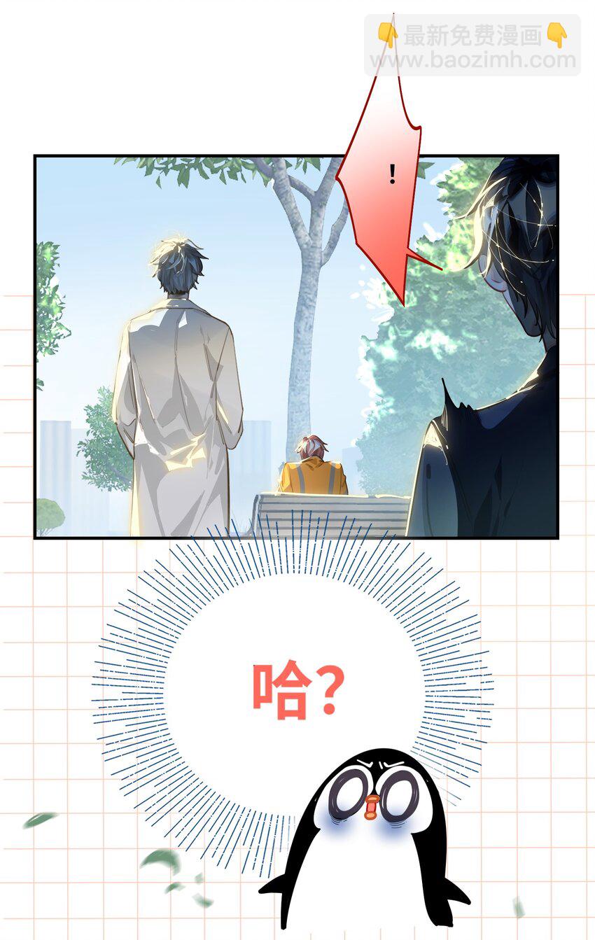 023 我要住你家2