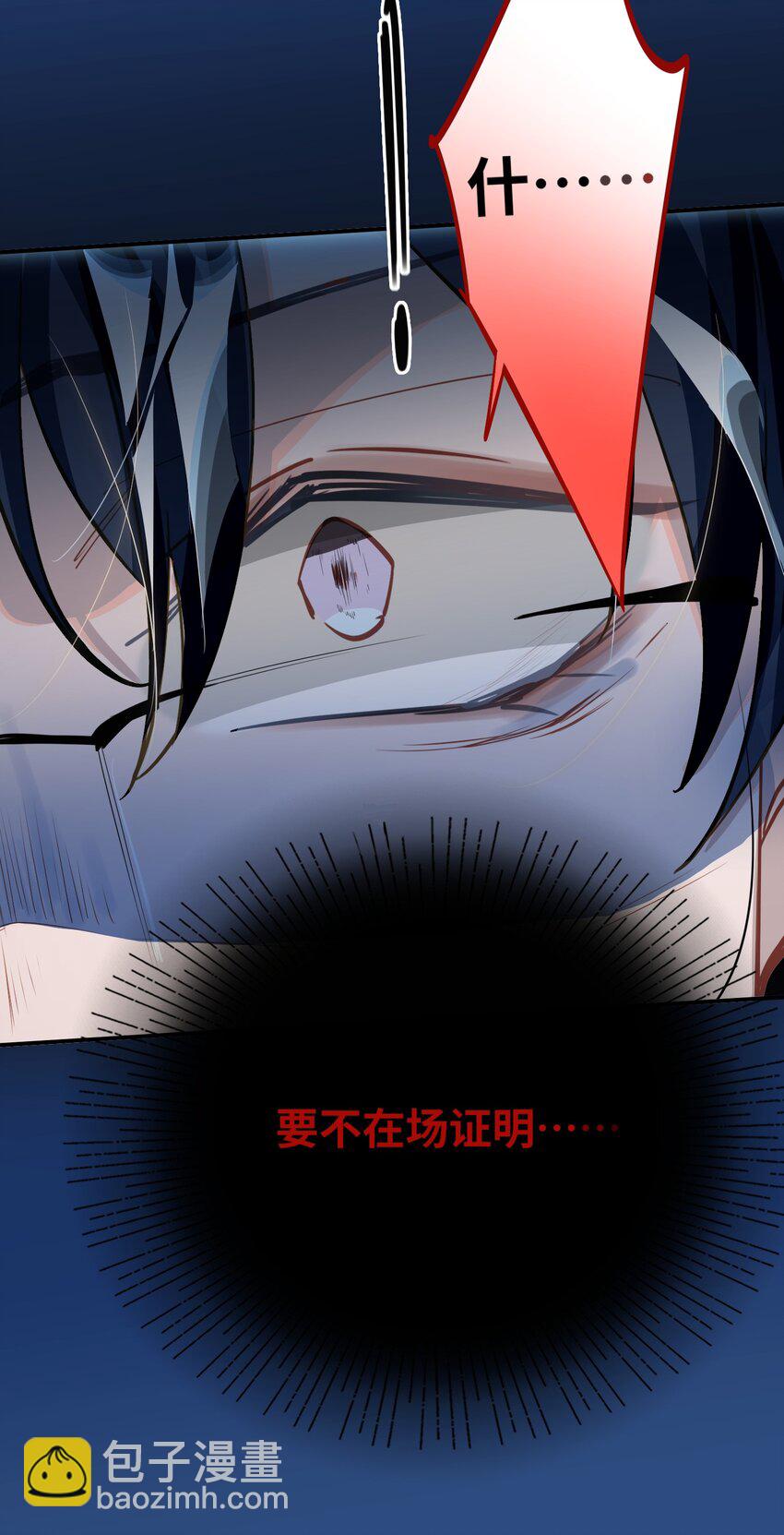 023 我要住你家21