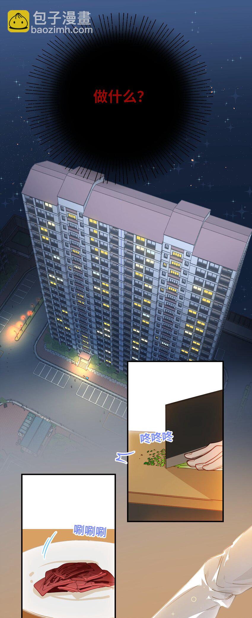 023 我要住你家22