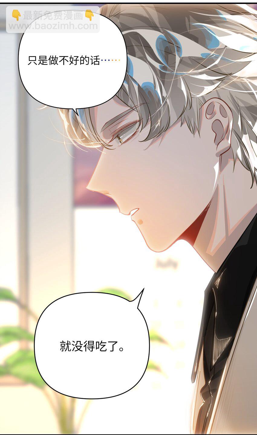 023 我要住你家25