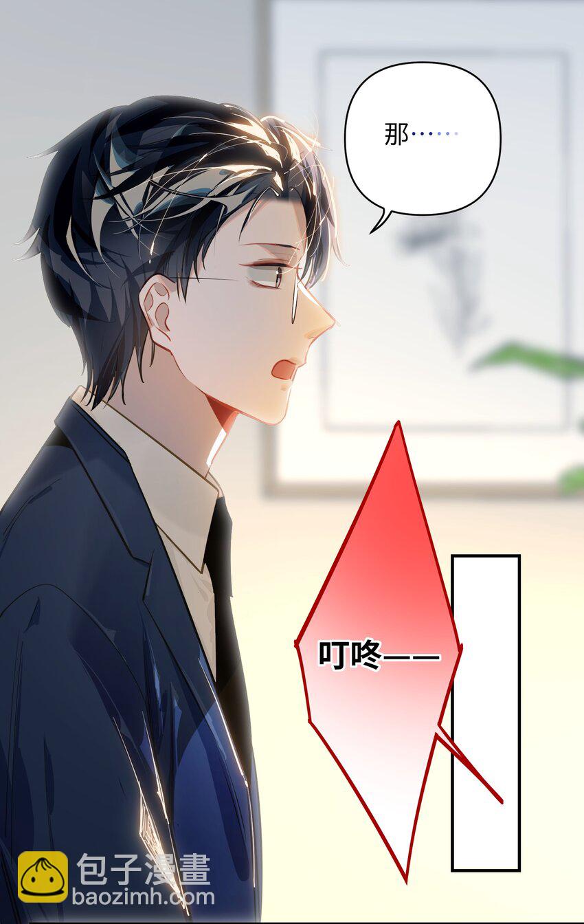 023 我要住你家27