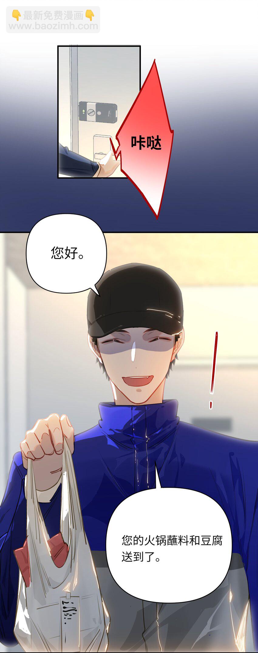 023 我要住你家29