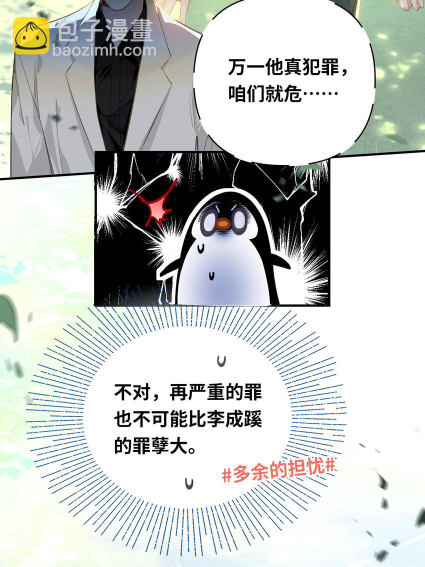 023 我要住你家4
