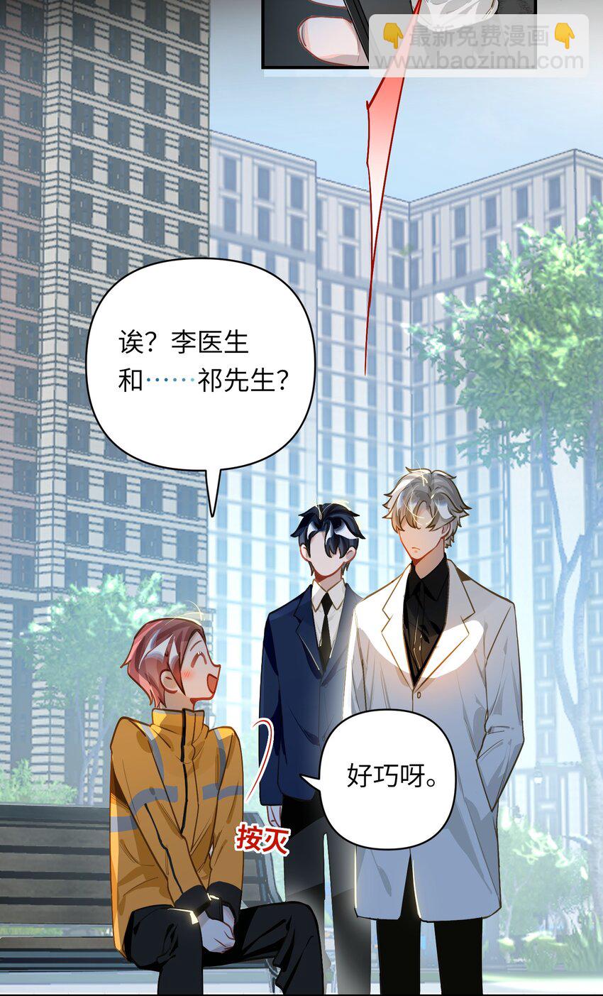 023 我要住你家6