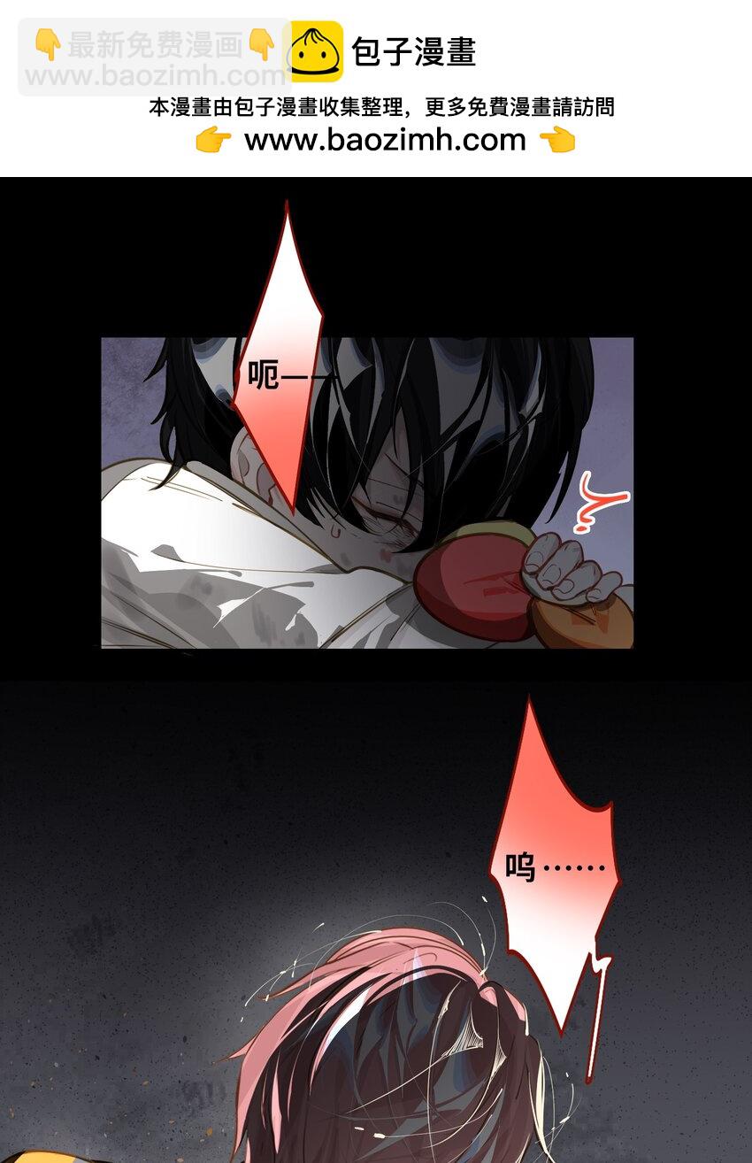 027 要……一起洗吗？1