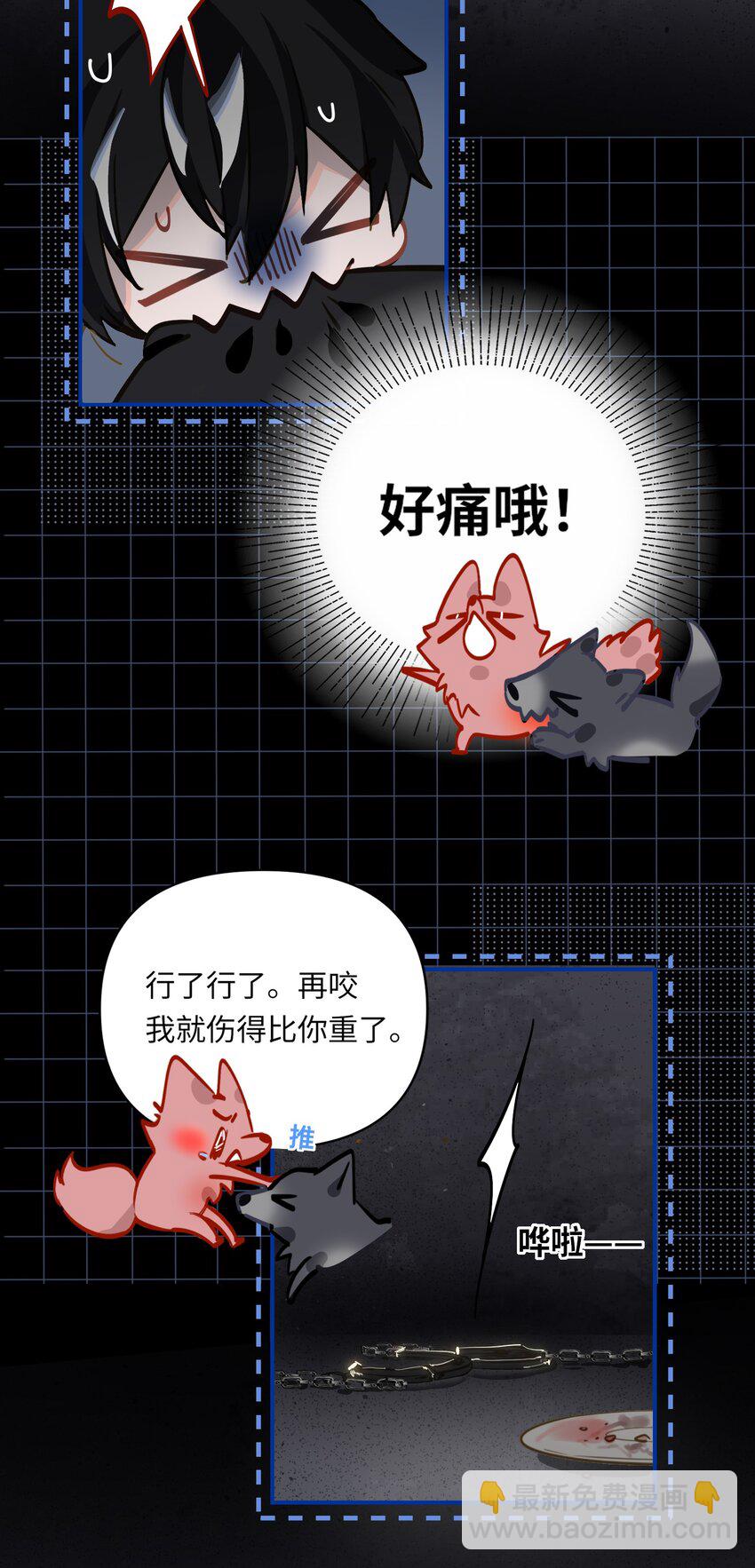 027 要……一起洗吗？10