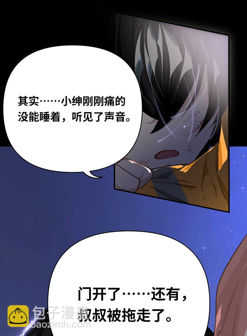 027 要……一起洗吗？15