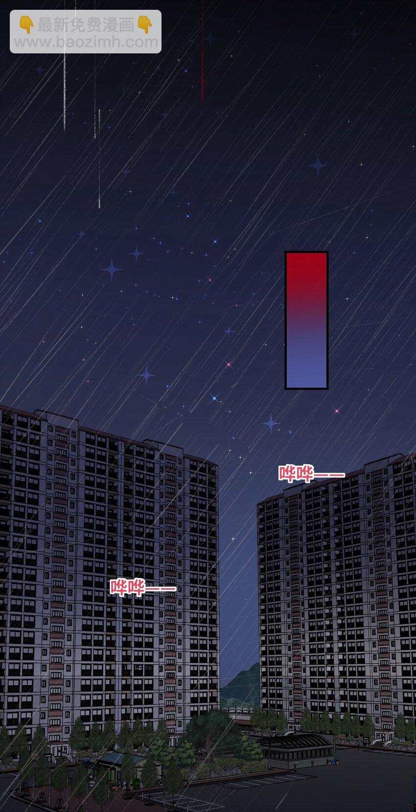 027 要……一起洗吗？20