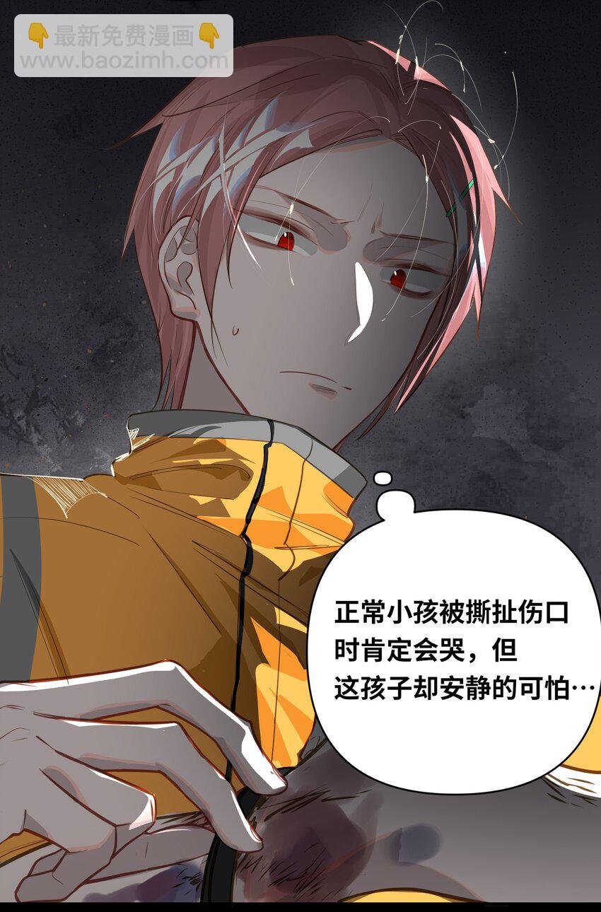 027 要……一起洗吗？3