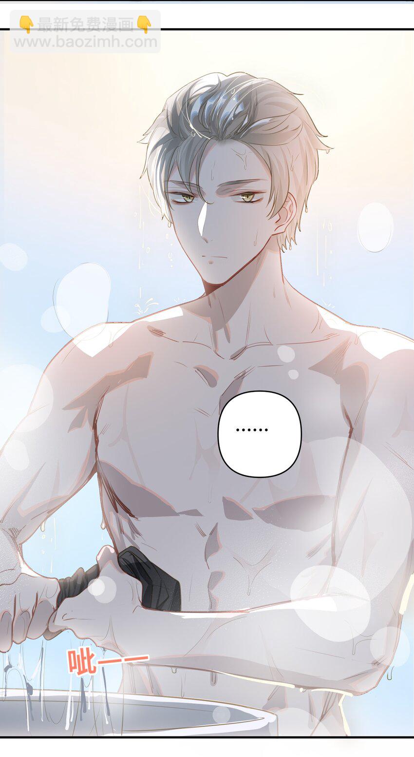 027 要……一起洗吗？30