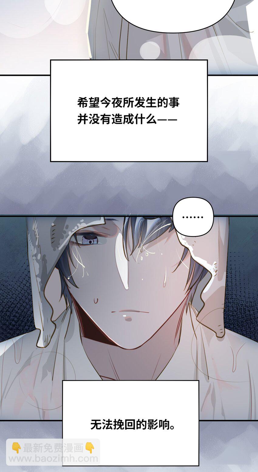 027 要……一起洗吗？33