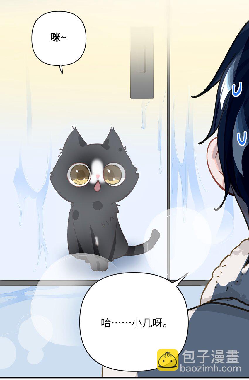 027 要……一起洗吗？35